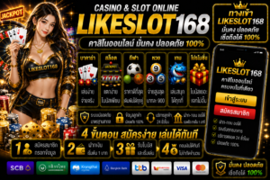 likeslot168