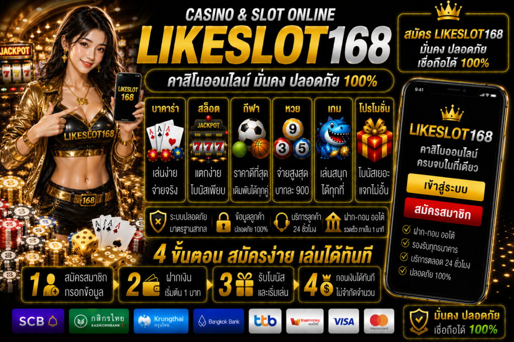likeslot168