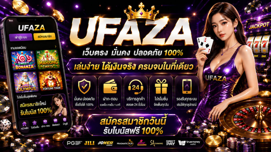 ufaza