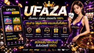 ufaza