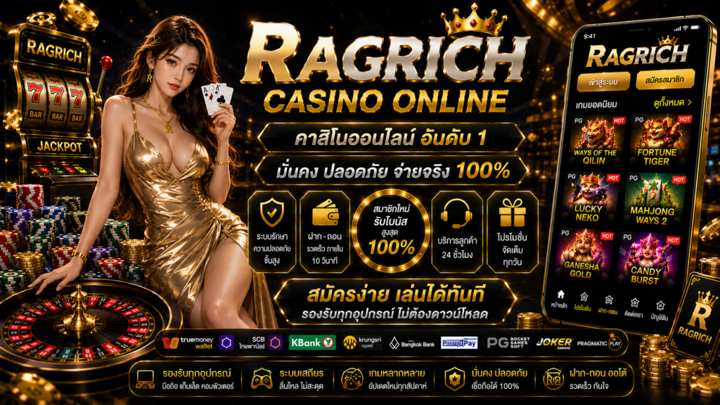 ragrich