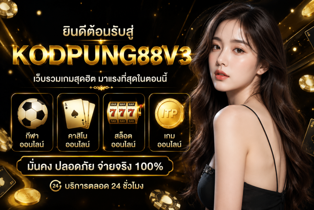 kodpung88v3