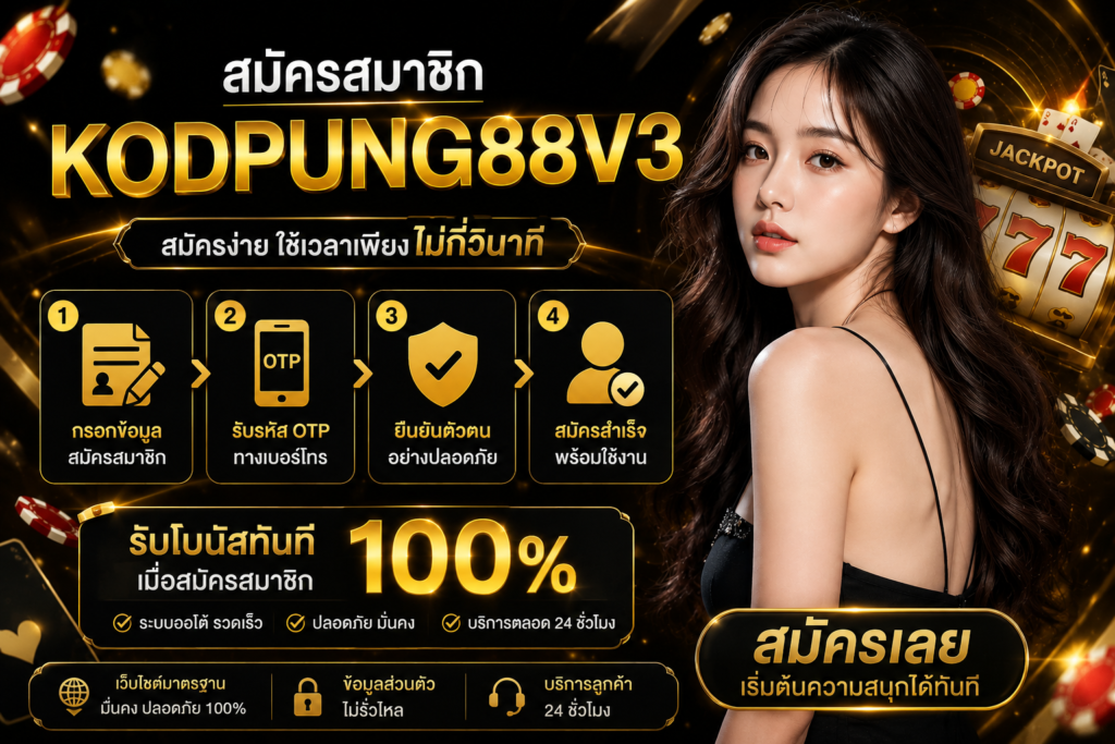 kodpung88v3